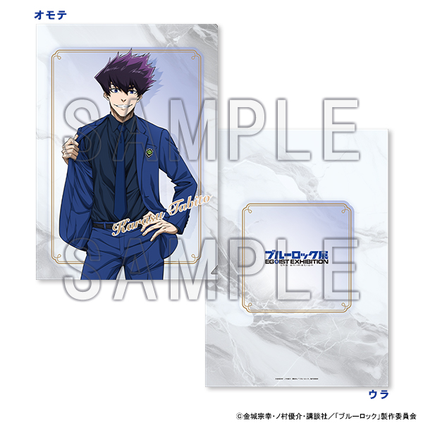 ブルーロック展 EGOIST EXHIBITION the animation