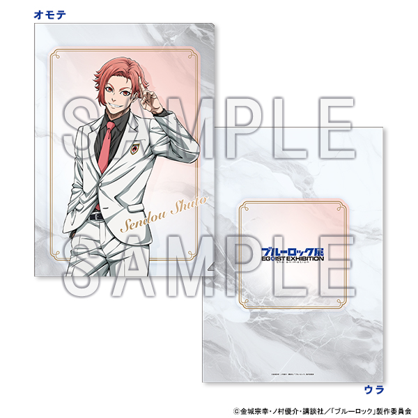 ブルーロック展 EGOIST EXHIBITION the animation